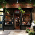 Luanne’s Wild Ginger